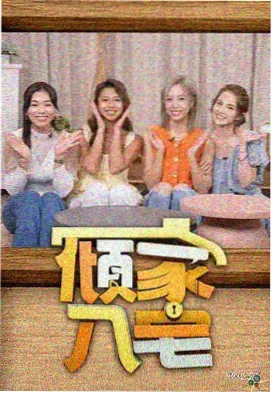 掌天瓶 凡人修仙传漫画核心法宝