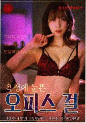 墨大夫 凡人修仙传漫画早期角色